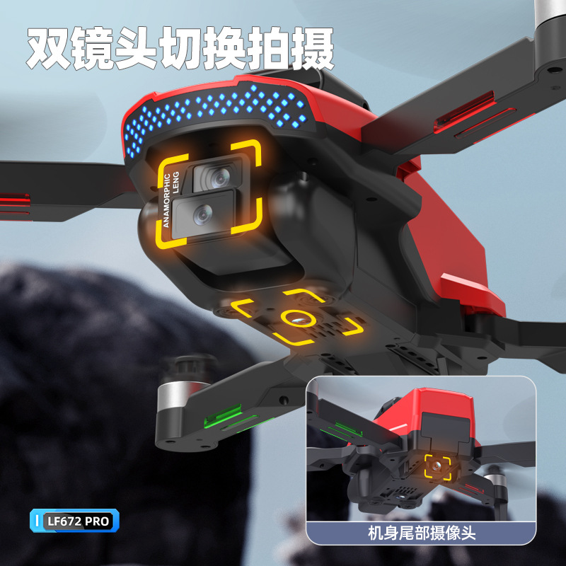 foozac Cross-border LF672 screen-controlled brushless drone with three cameras, optical flow obstacle avoidance, high-definition aerial photography, remote control aircraft for foreign trade details Picture