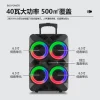 The new 6.5-inch RX-6401A outdoor high-power Bluetooth speaker is a multi-functional karaoke high-volume pull-up basket speaker details Picture
