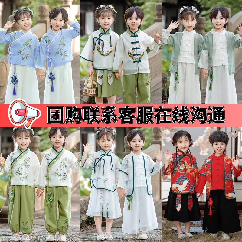 儿 童汉服中式春秋夏季男生幼儿园服国风唐装女宝古装合唱演出服