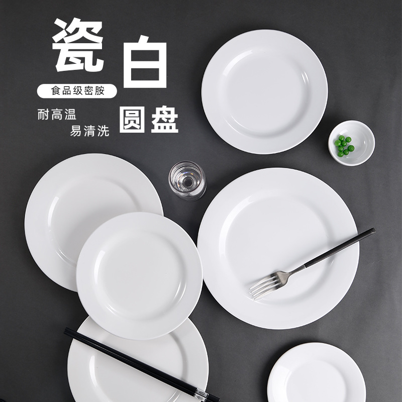 White Imitation Porcelain Melamine Tableware Disc Flat Plate Plastic Plate Buffet Western Food Plate Commercial Round Plate Wholesale details Picture