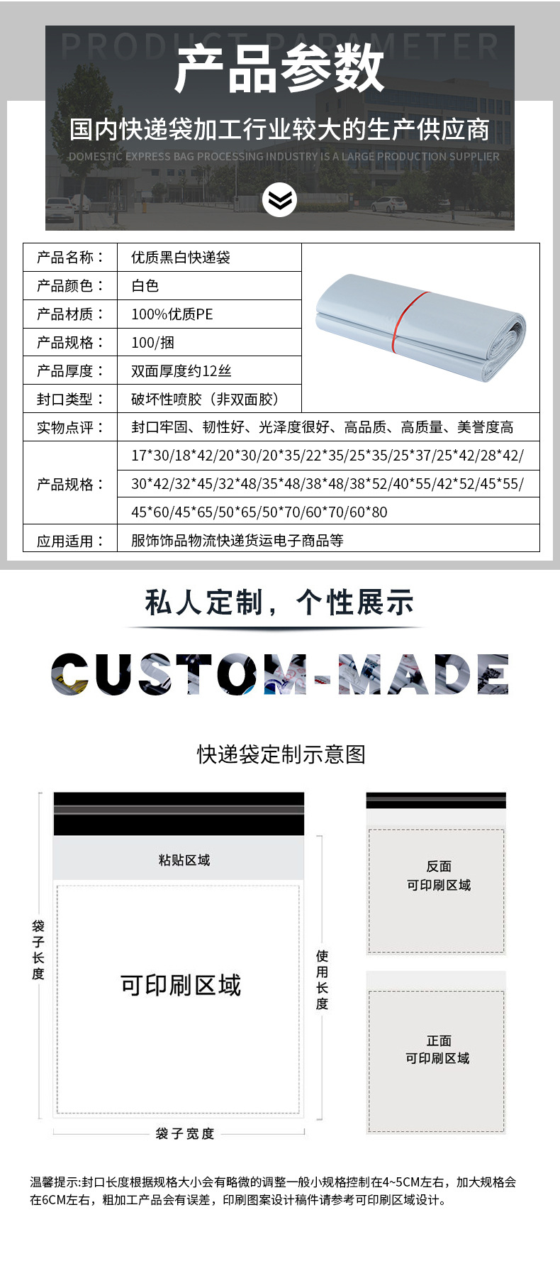 Linmei Express bags wholesale, brand new material express bags, waterproof clothing, SF logistics packing bags, cross-border express bags pic 4