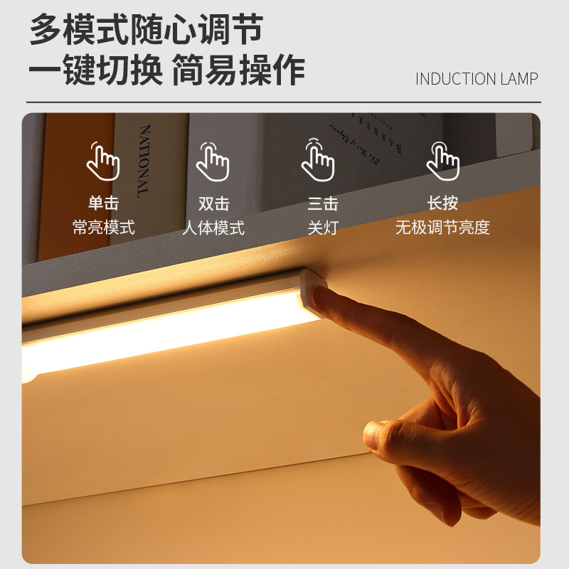 智能led人/无线磁吸小夜/衣柜橱柜灯条细节图