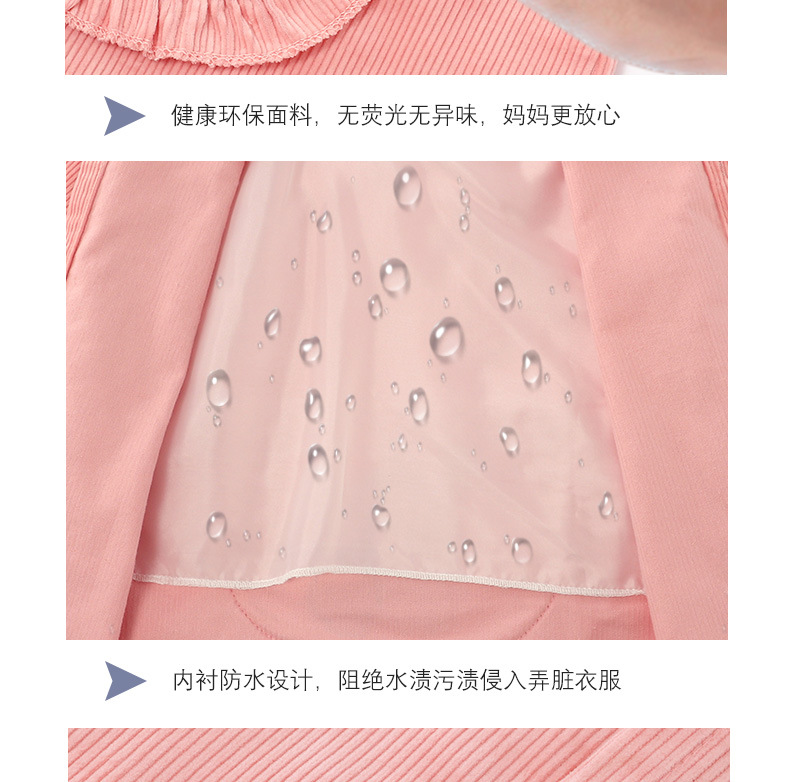 罩衣实物图