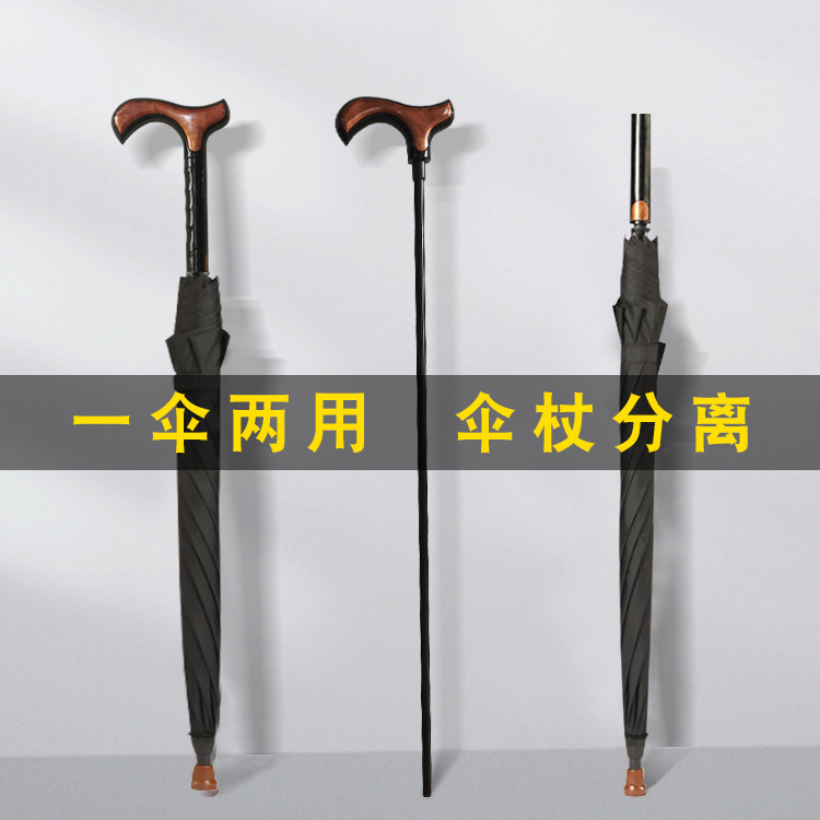 Crutch Umbrella Umbrella With Umbrella Reinforcement For The Elderly Umbrella Long Handle Rain And Weather Dual-Purpose Non-Slip Mountaineering Multi-Functional Walking Stick Umbrella details Picture