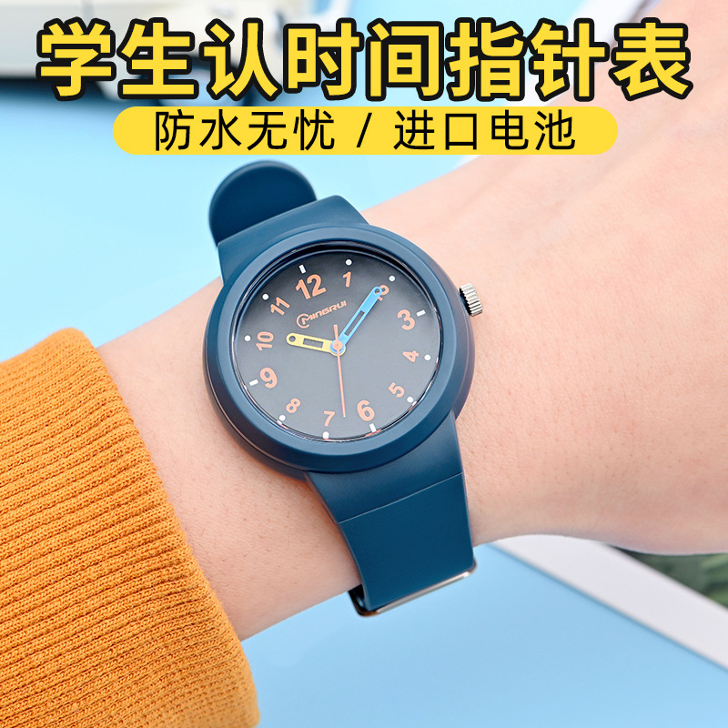 Mingrui brand casual student and children's watches, waterproof for boys and girls, quartz watches with hands, can be customized with logo and label changes Application Scenario