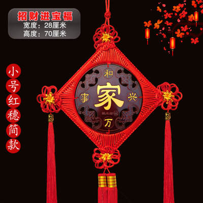 【 Sf Express Delivery 】 Spring Festival Peach Wood China Knot Living Room Pendant Home Decoration Festival Gift Wholesale A Generation Application Scenario