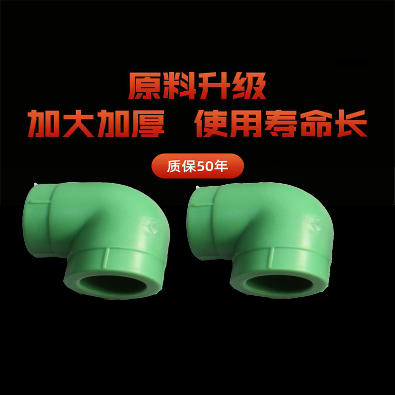 建材/门帘防蚊神器/法兰盘产品图