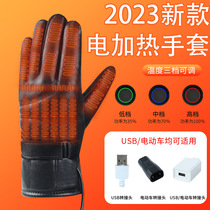 Heating gloves Electric heating gloves Male motorcycle electric bike winter riding warm female usb charging
