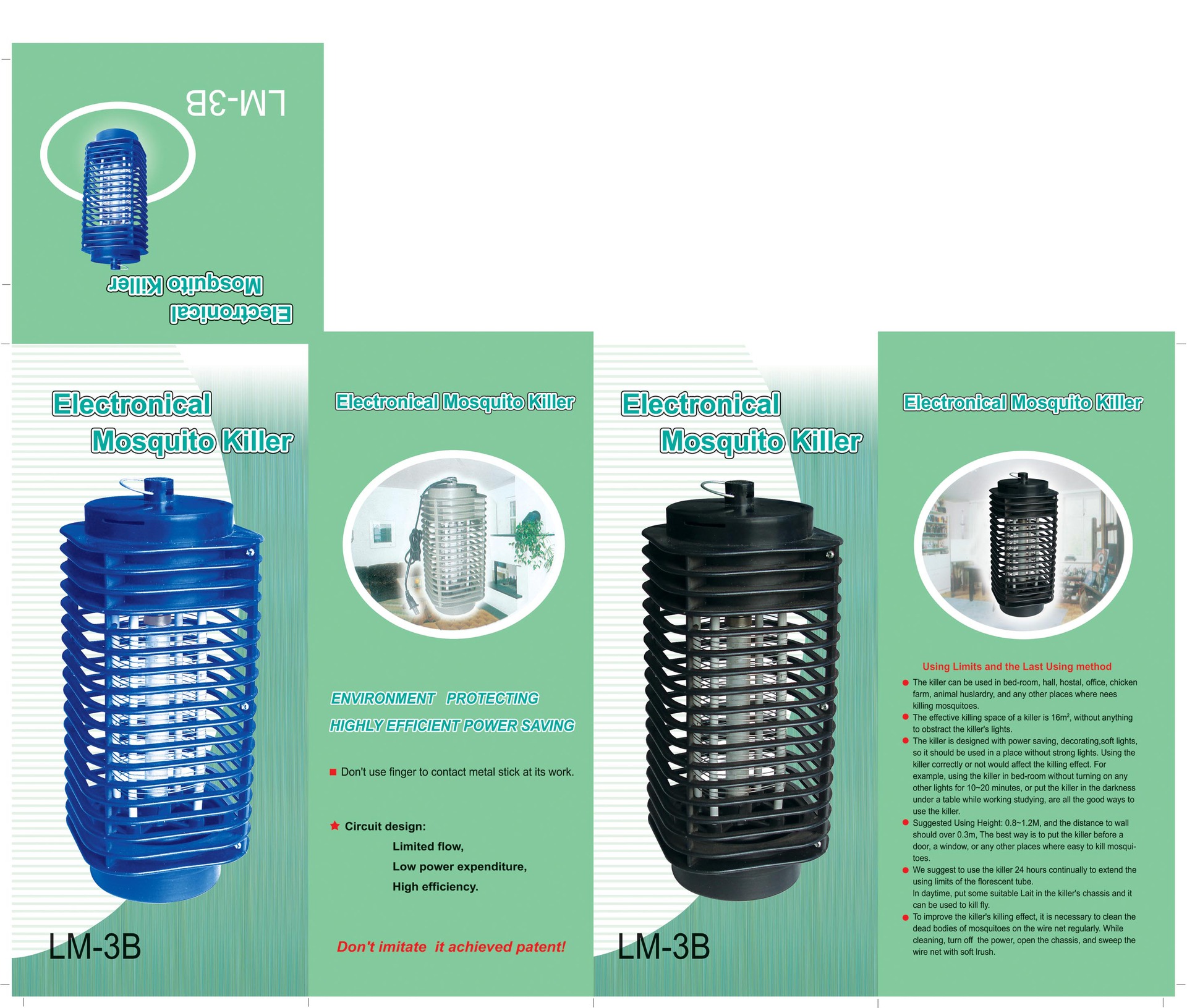 家用灭蚊器/灭蚊灯/电子灭虫器白底实物图