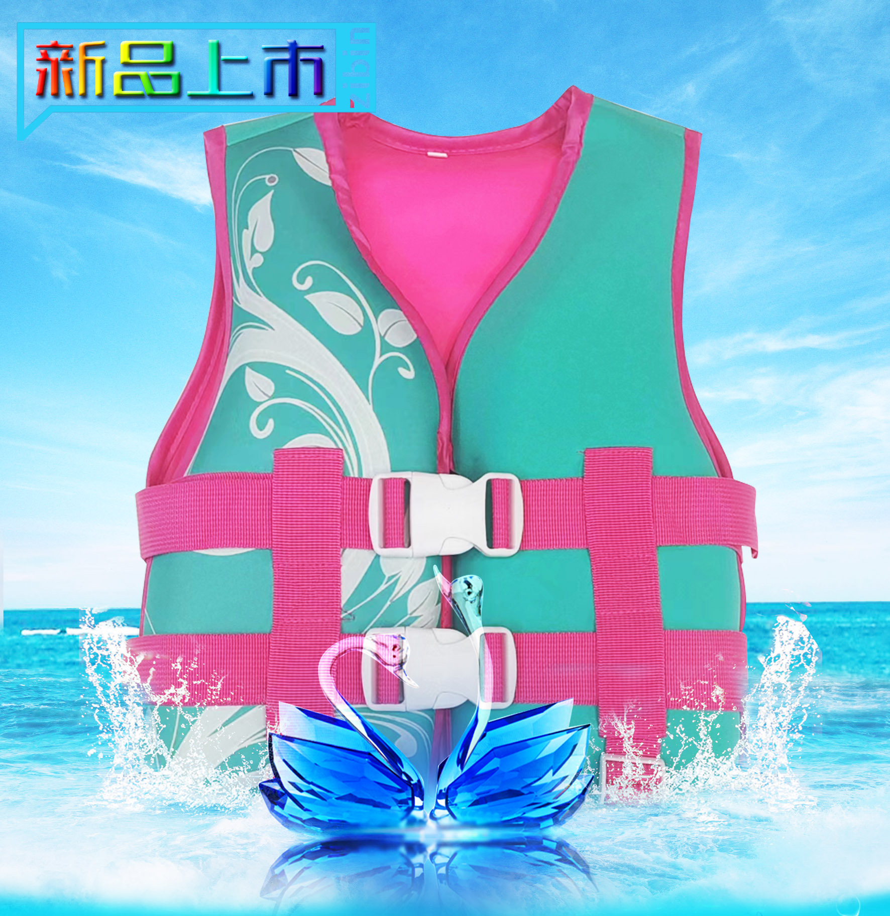 Submersible Sbr Neoprene Buoyancy Life Jacket For Children 2 To 8 Years Old Small Quantity Wholesale Pearl Cotton Swimsuit