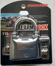 Security lock Security lock