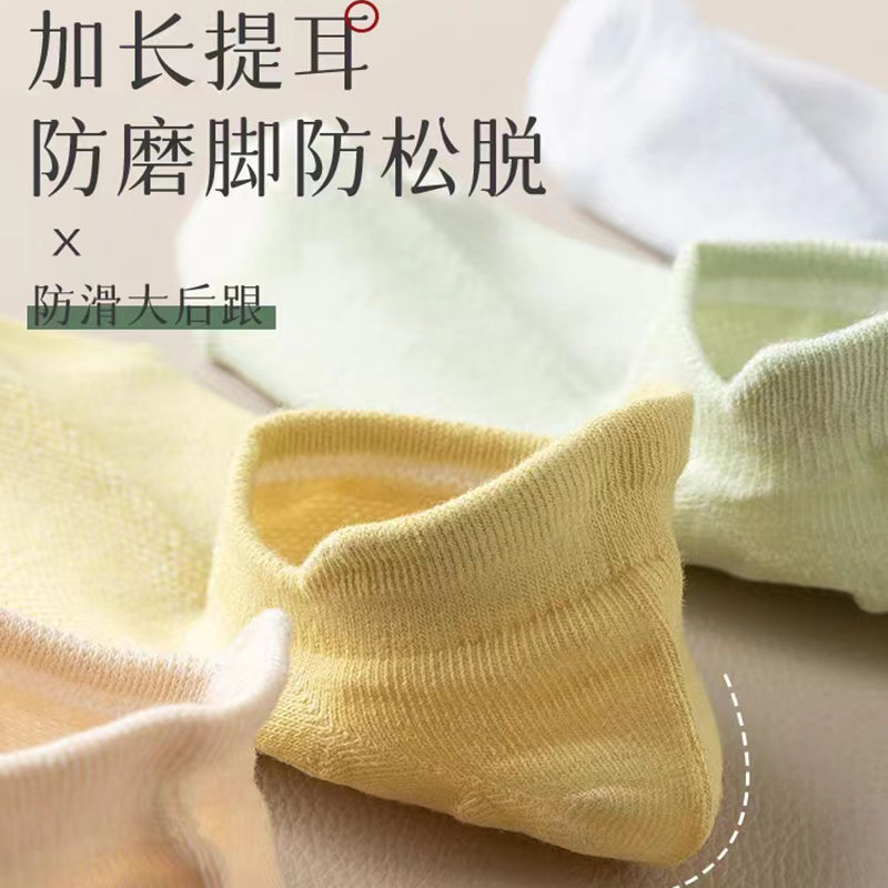 春夏袜子/船袜/女袜/夏季袜子/纯棉船袜白底实物图