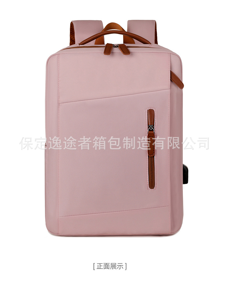 商务通勤双肩包跨境大容量多功能电脑包简约休闲电脑背包跨境背包详情32