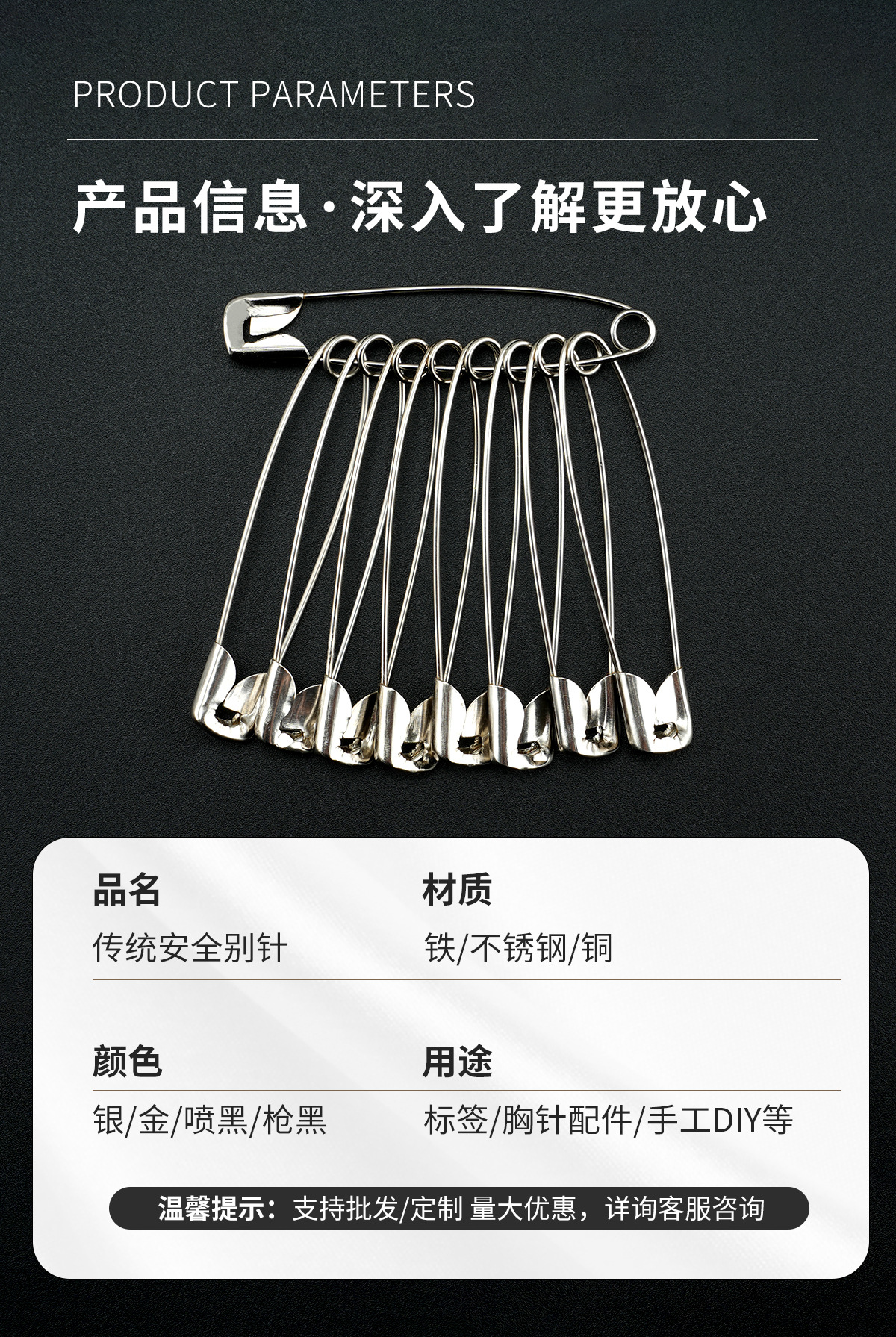 Wholesale copper clothing handcrafted tags, small pins, gourd-shaped safety pin accessories, clothing tags, pins pic 10