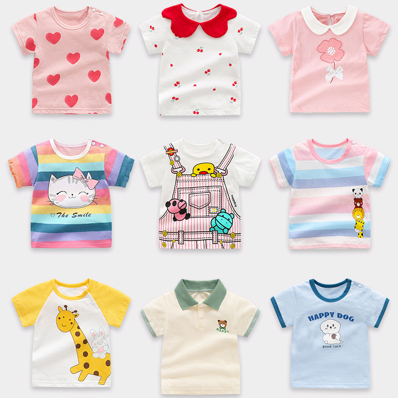 宝宝纯棉短袖T恤婴儿女童夏装薄款童装0岁1男童上衣3小童半袖儿童