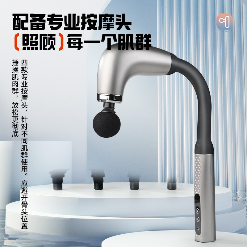 跨境U型弯钩筋膜枪电动按摩静音肌肉放松健身加长捶背液晶按摩枪