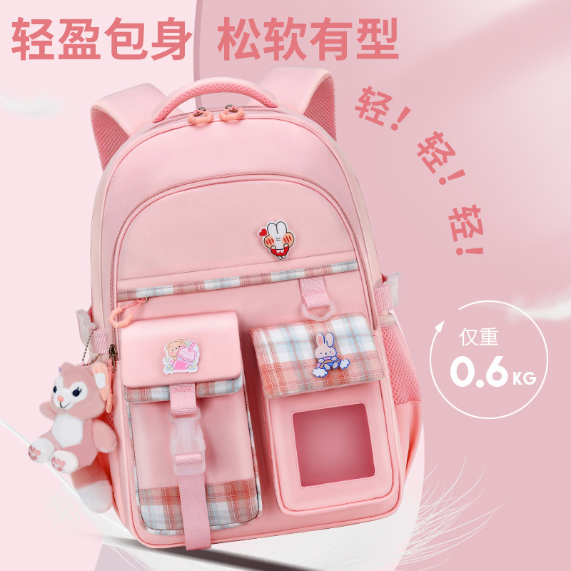 新款小学生书细节图