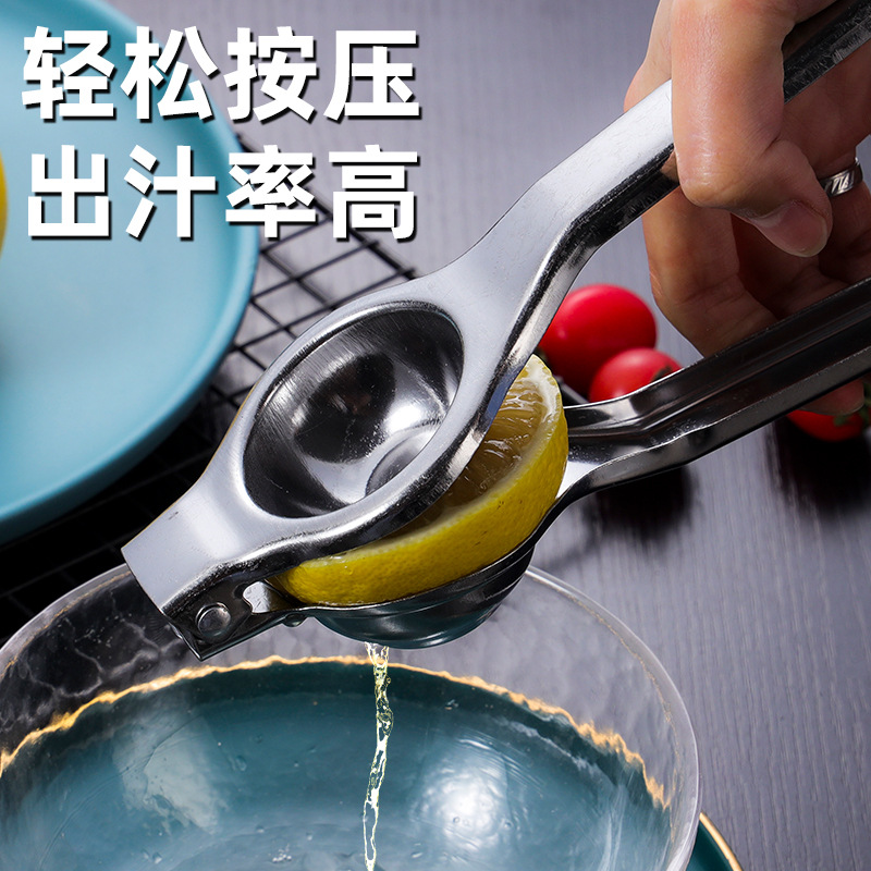 Stainless steel lemon clip, household kitchen fruit orange extruder, children's complementary food manual juicer manufacturer wholesale details Picture