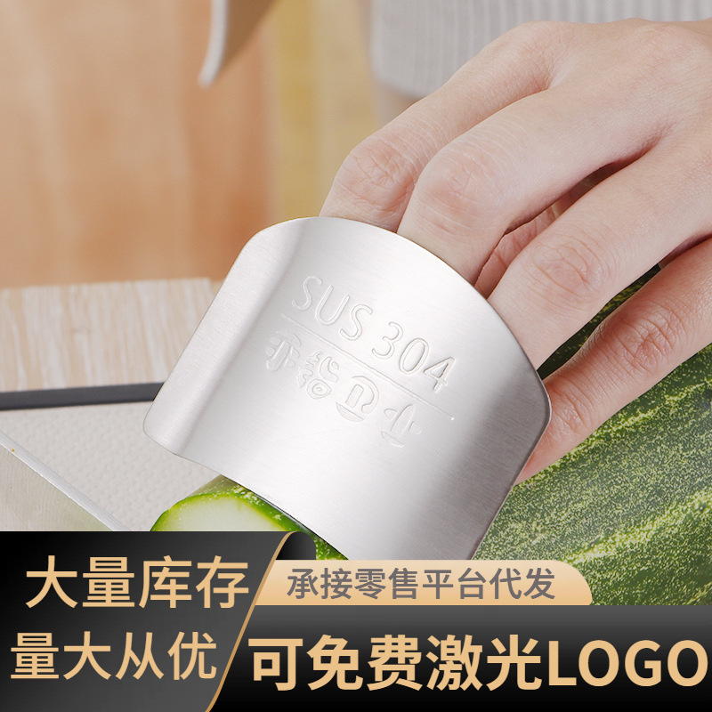 304 Stainless Steel Finger Guard Hand Protector Multi-Functional Cutting Finger Protector Anti-Cutting Protector Kitchen Gadget