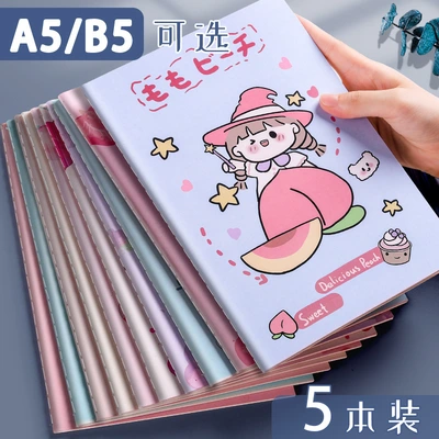 Kabba bear notebook students with simple ins style creative thickening A5/B5 exercise book exercise book cute thumbnail