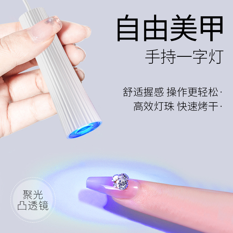 Handheld nail lamp, one-line nail lamp, quick nail drying without blackening hands, wearable nail UV curing light therapy, baking lamp, mini light details Picture