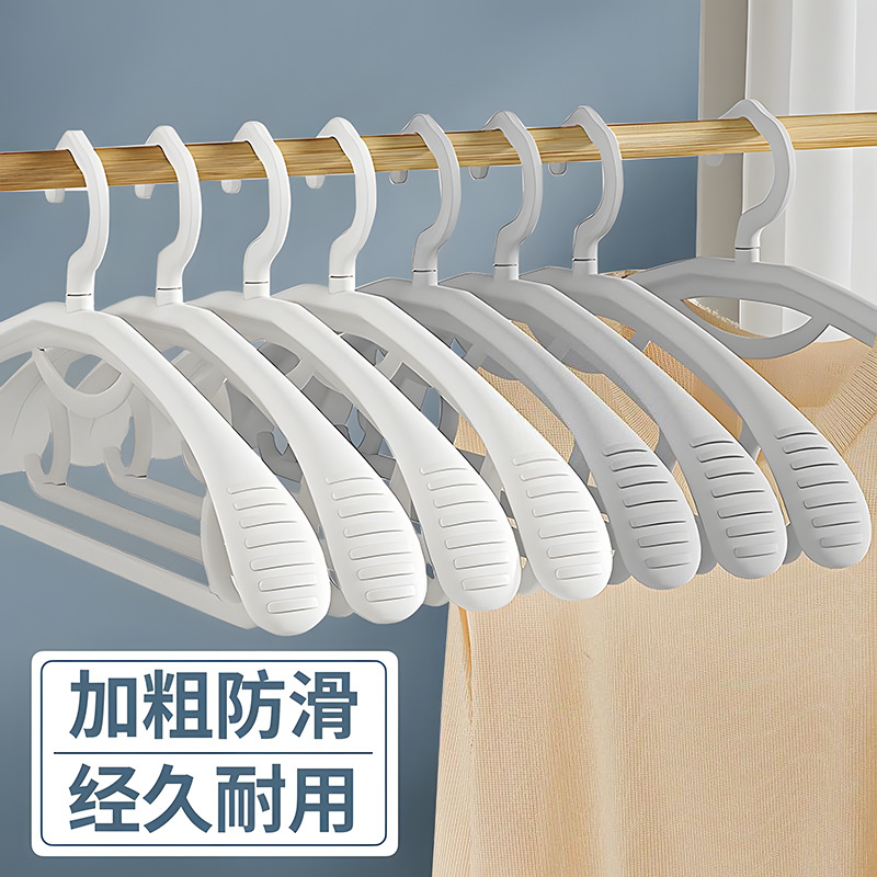 衣架无痕家用晾衣服撑子防肩角滑衣撑挂衣收纳宽肩晾衣架子批发