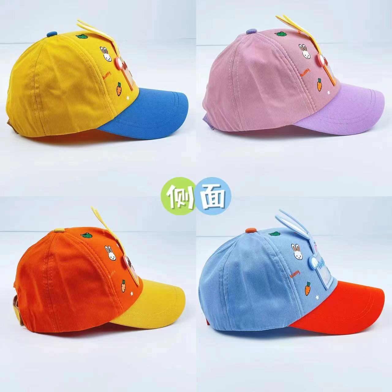 Children's Cap Children's Baseball Cap Children's Cap Baby New Cute Bunny Logo Children's Baby Cap Cartoon Cute Sun Protection Men's And Women's Baseball Cap details Picture