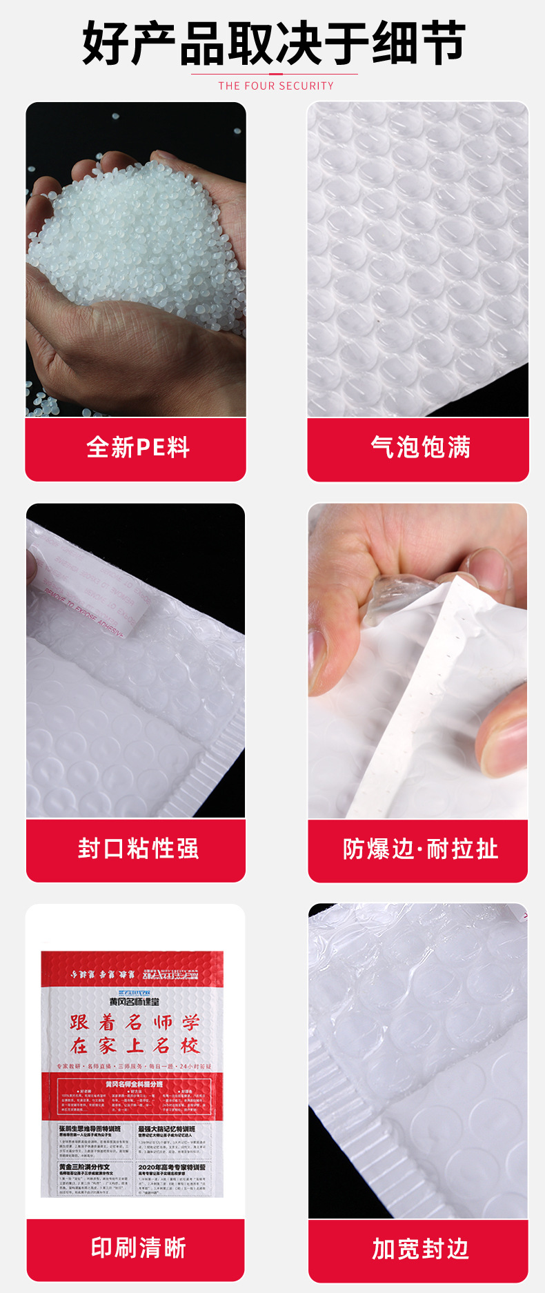 Bubble bag, composite pearlescent film, bubble bag, express packaging bag, thickened express foam bag, shockproof long strip self-adhesive bag pic 6