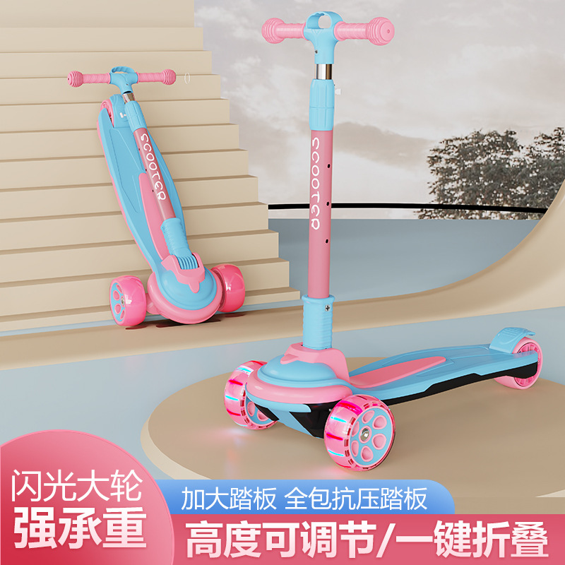 儿童滑板车实物图
