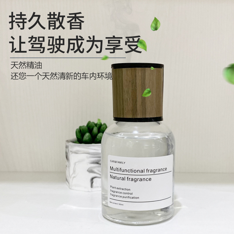 时光汽车香薰产品图