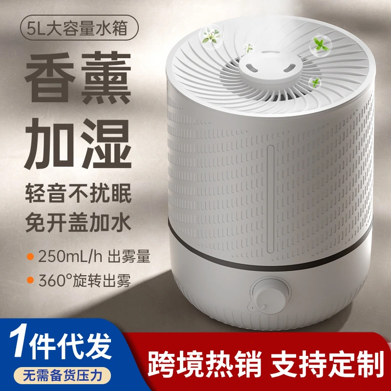 New Humidifier Small Portable Household Fog Volume Bedroom Aroma Machine Automatic Perfume Machine Office Atomizer