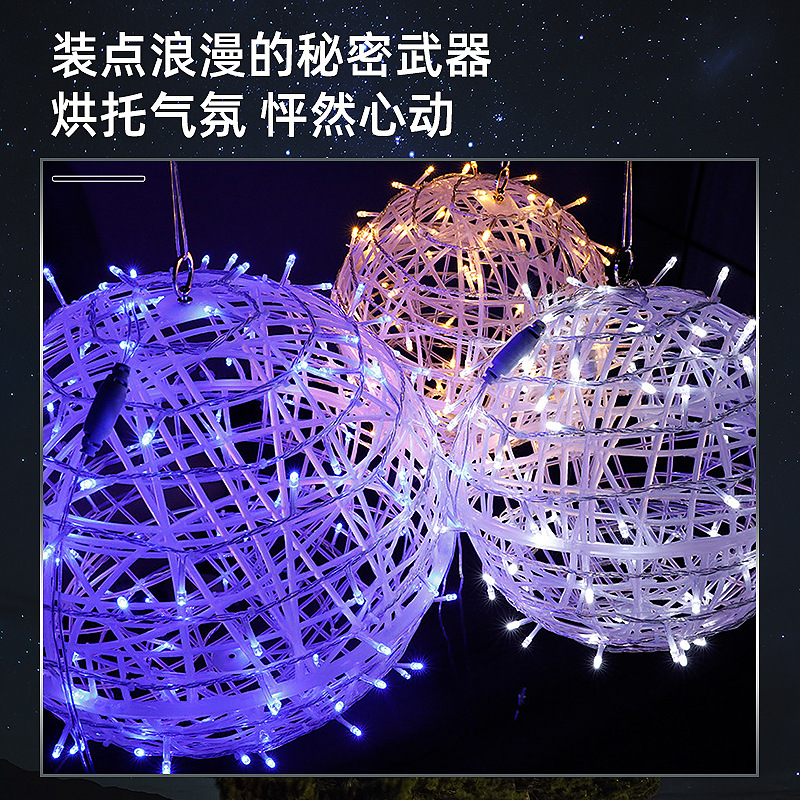 led engineering lighting rattan ball light string, round ball waterproof colored ball light, full sky star outdoor waterproof festival colored light string details Picture