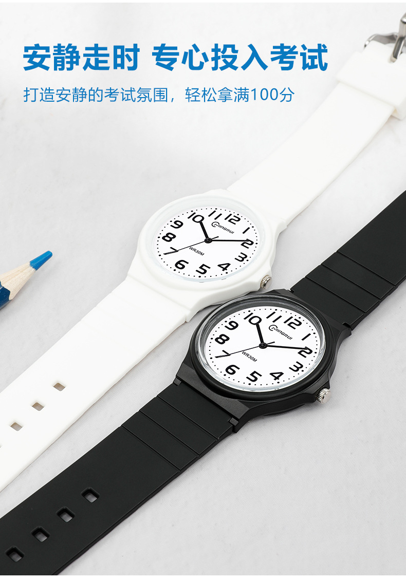 初中生考试手表静音学生手表男孩女款石英表小众高中防水机械表详情3