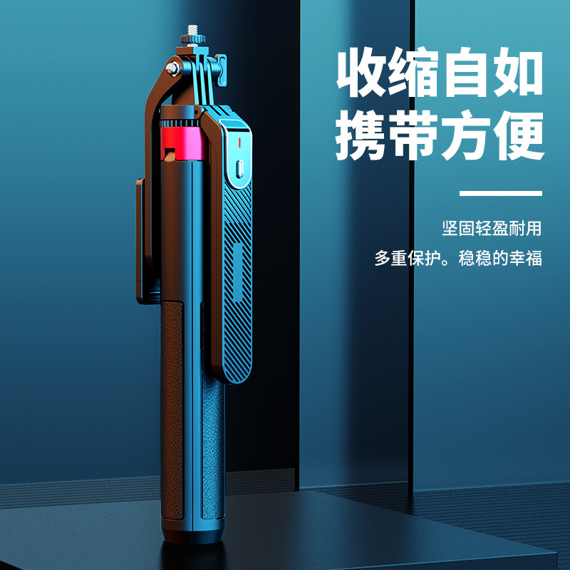 New P185 Aluminum Alloy Quadpod Bluetooth Selfie Stick Universal Mobile Phone Live Floor Bracket Handheld Stabilizer details Picture
