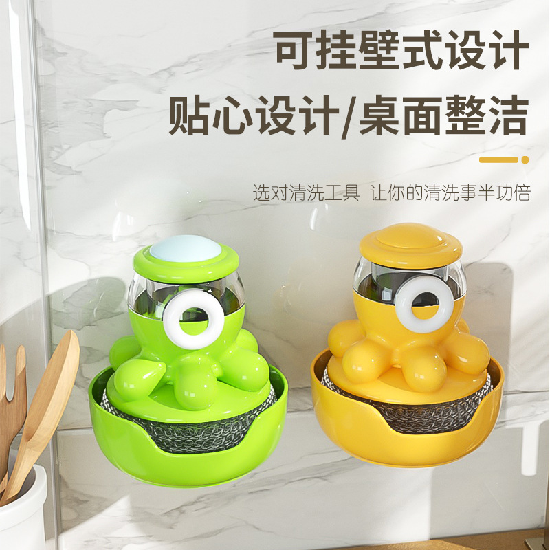 Octopus Pot Brush Self-Filling Kitchen Brush Pot Cleaning Tool Household Lazy Type Press Short Handle Does Not Hurt The Pot Dishwashing Brush details Picture