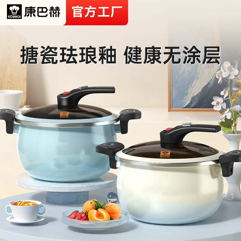 Combach enamel pot, household micro-pressure stew pot, stewing cup, clay pot, soup pot, braising pot, non-stick pot, induction cooker cooking pot