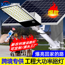 Solar street light outdoor garden light road engineering light induction light wall wall wall light waterproof LED street light wholesale