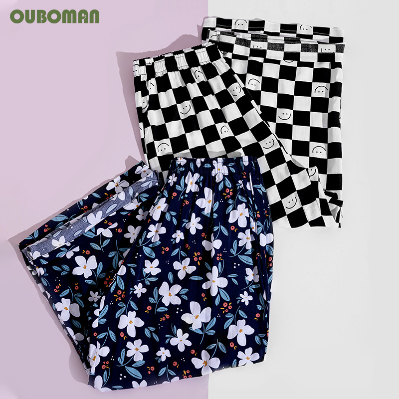 Summer New Silk Home Pants Large Size Loose Nine Points Pajama Pants With Pockets Can Be Worn Outside Lengthened Anti-Mosquito Pants