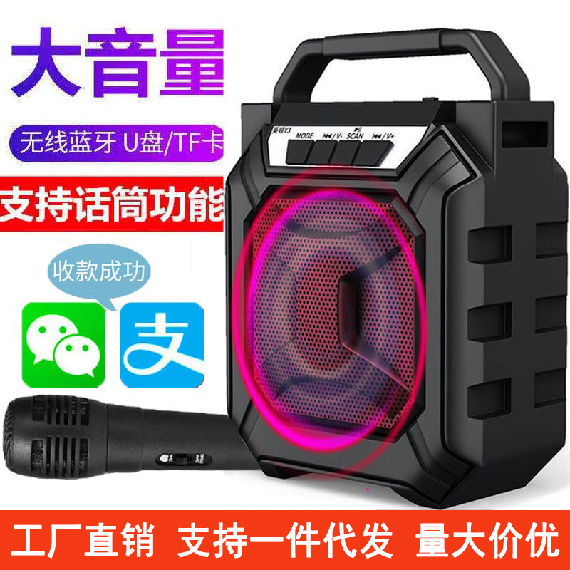 蓝牙音响户外便携式手提广场舞音箱K歌插卡U盘低音炮家用跨境批发