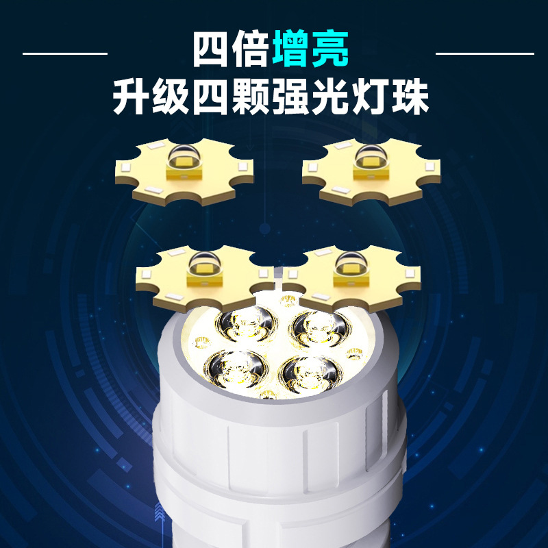 手电筒/手电筒学生超长户外/1号干电池手电筒/g40/led小手电筒细节图