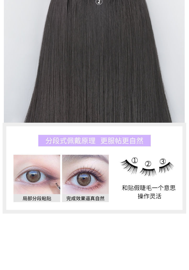 Wholesale wig pieces for women, one-piece and three-piece sets, long straight hair extensions, hair growth, voluminous hair extensions, and wigs from the manufacturer pic 16