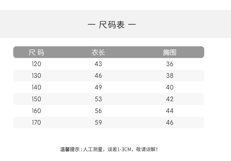 加厚女童高领打底衫儿童洋气长袖t恤大童内搭上衣2025冬装新款详情5