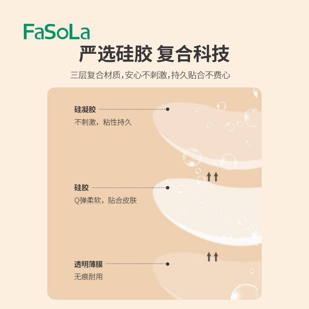 肩垫/直角肩/垫肩白底实物图