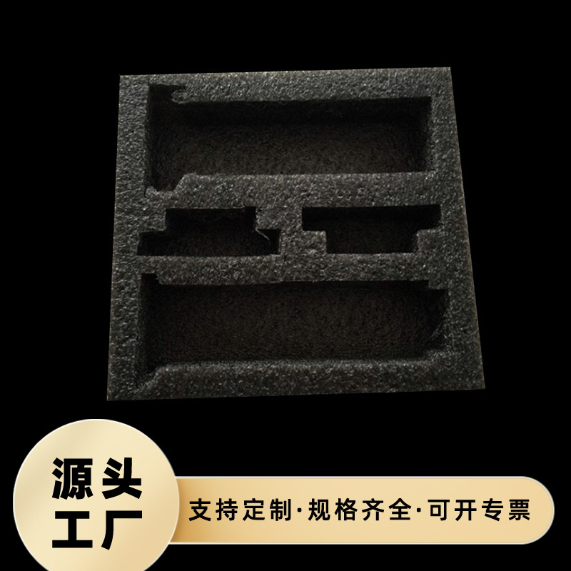 Wenzhou pearl cotton manufacturer wholesale epe pearl cotton packaging is not prone to static electricity. epe pearl cotton packaging inner lining