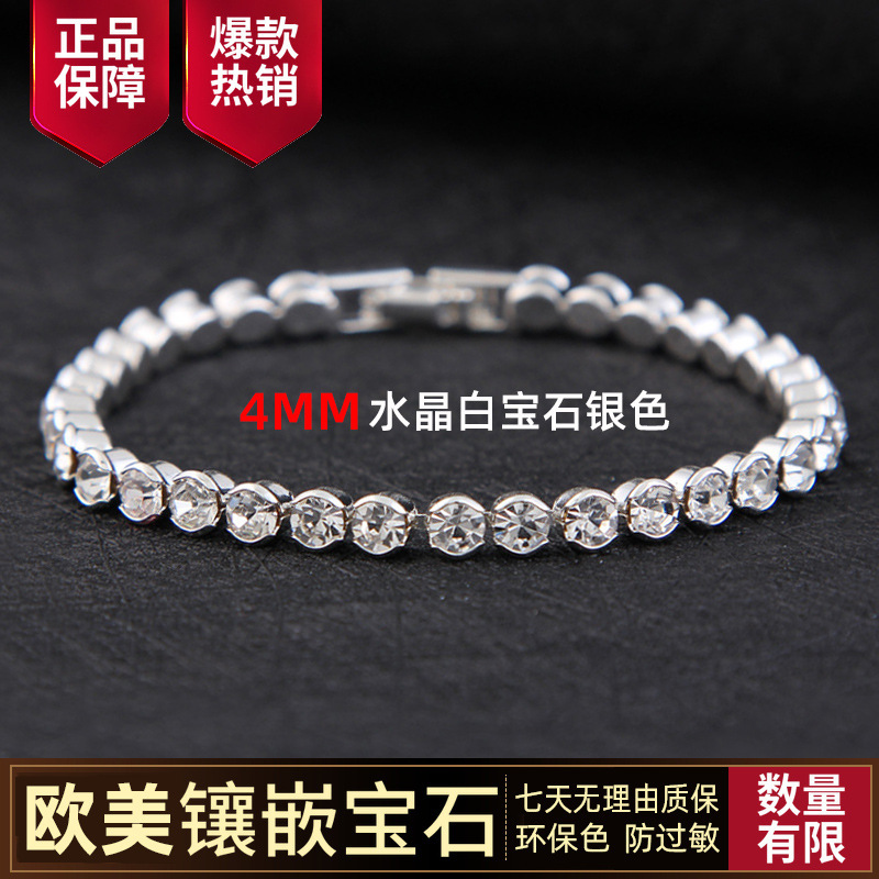 一件代发新款产品图