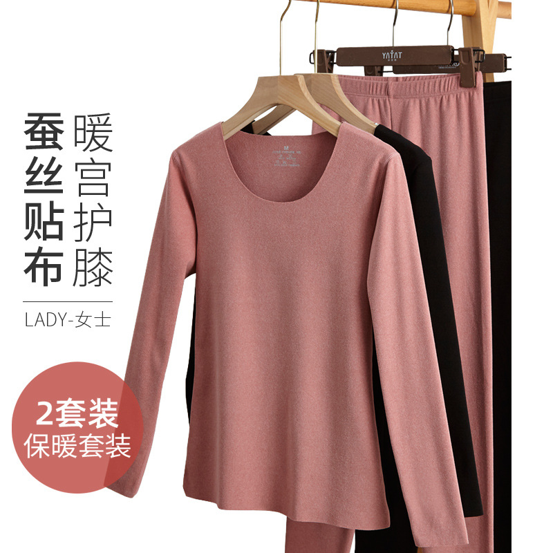 Derong Self-Heating Thermal Underwear Set Women's Double-Side Brushed Close-Fitting Cationic Winter Warm Long Johns Women Item Picture