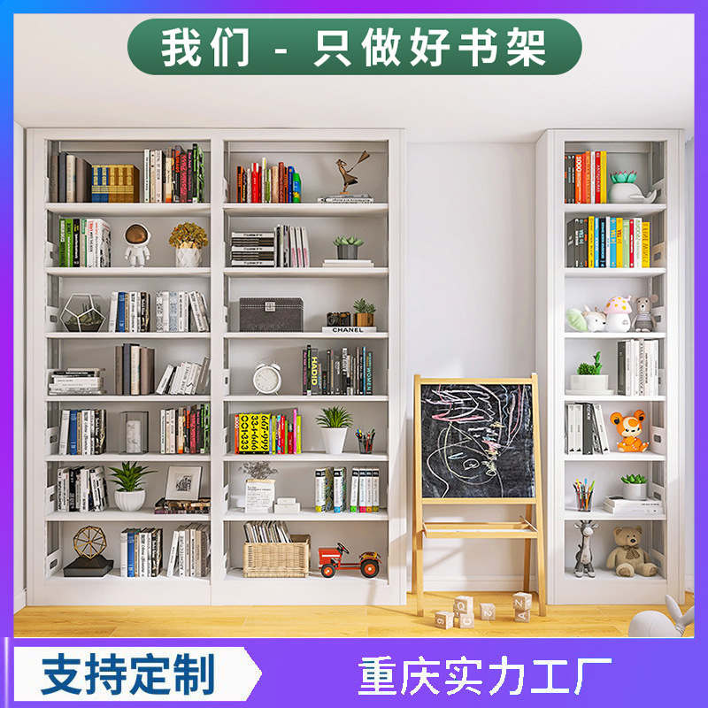 Home bookcase, library storage rack, floor-standing children's iron picture book rack, living room storage rack, simple iron bookshelf full figure