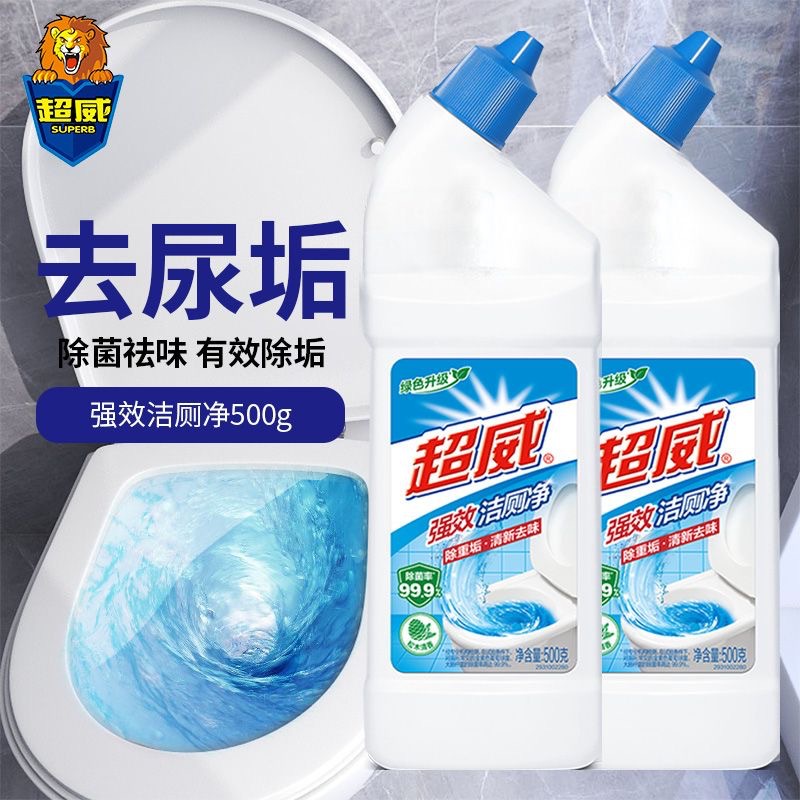 超威马桶洁厕净500g
