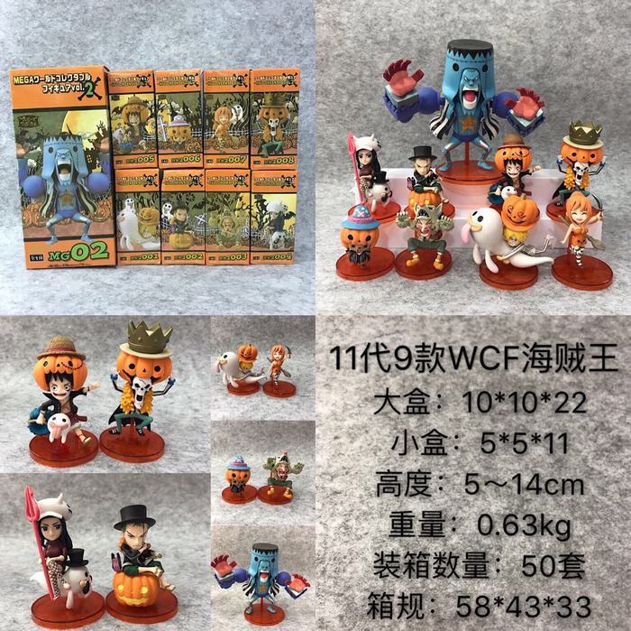 海贼/WCF/肓盒Q版手办白底实物图