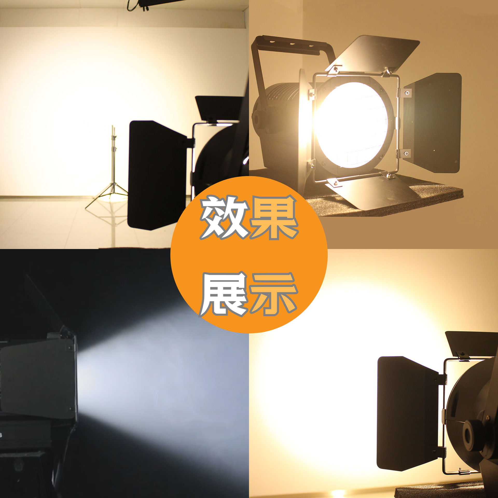 Stage Dmx High-Power Strobe Led Spotlight Outdoor Performance Stage Special Effects 200W Film Spotlight details Picture